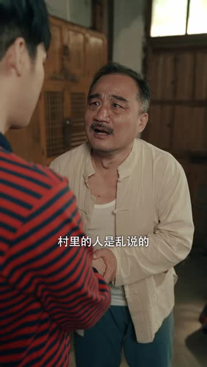 重生90之小姨驾到（80集）上热门短剧
