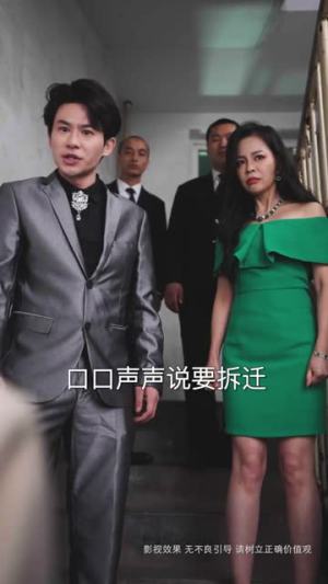 此世有子不如无（49集）短剧热门推荐