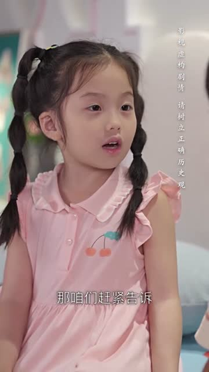 闪婚独宠：小师妹别吃了（85集）超甜短剧抢先看