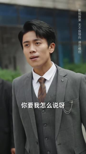 逃出生天（61集）免费看短剧全集