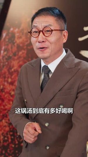 燃烧吧厨神（30集）全集一网打尽
