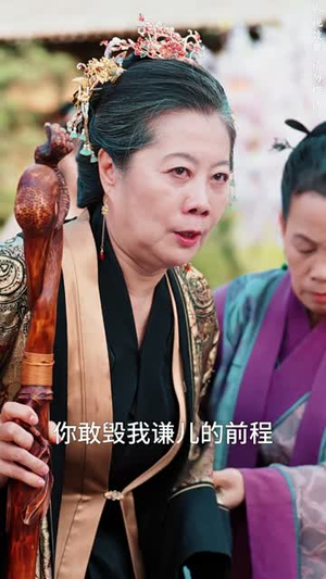 夫君独宠外室我转身出府嫁反派（63集）免费观看全集
