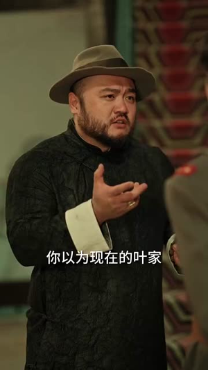 邪不压正（82集）精彩连连免费看