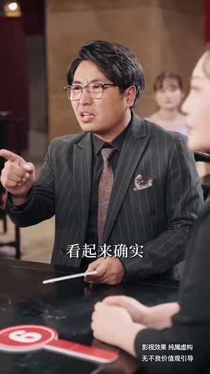  欲买桂花同载酒＆你听你闺蜜的现在后悔什么（66集）短剧抢先看全集