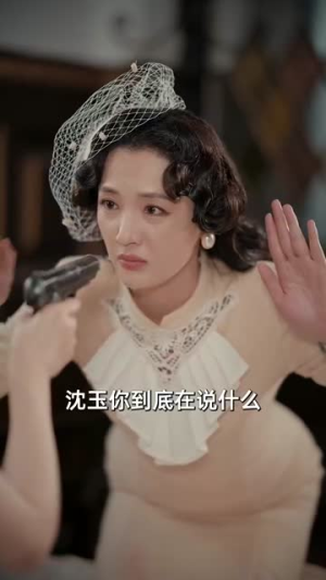 炮灰女配（54集）精彩连连免费看