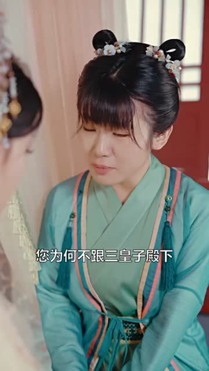 侯门嫡女要反击（88集）高清无码免费看