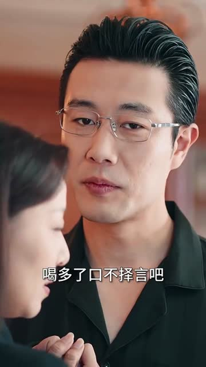 缘来就是你（64集）热门短剧在线看