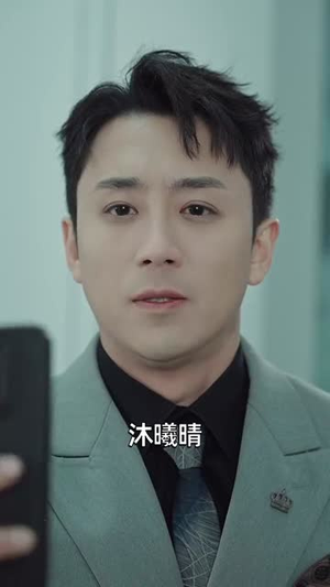 男闺蜜（31集）在哪里可以全集