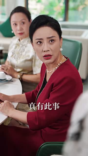 父爱从收养开始（64集）短剧热播中