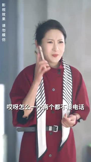 谢先生拼个婚（84集）免费热门短剧