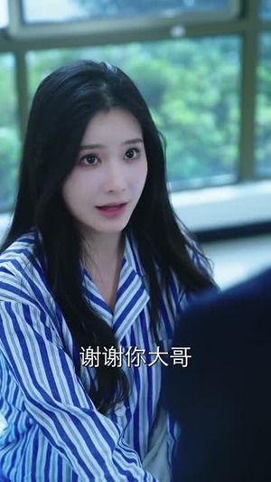 今夜之遥不可及的爱人（87集）全部免费看全集