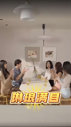 琳琅满目（91集）短剧解说热门