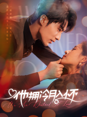 无人救她于暗夜（75集）在哪看
