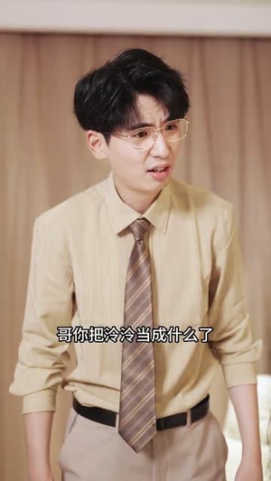 双娇（71集）免费看全集