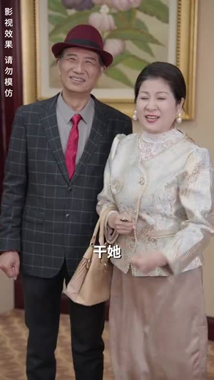 她比星辰更闪耀（79集）短剧推荐上热门
