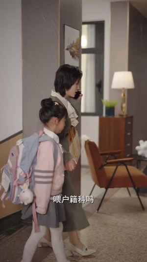 把我女儿的学区房还回来（60集）爆火短剧抢先看
