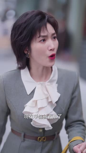 是谁拿走我的学区（60集）短剧越看越精彩