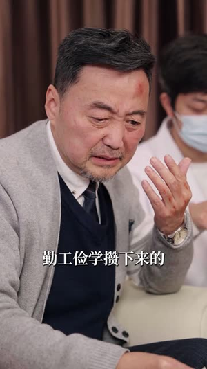 爱似流星坠落（30集）短剧每日分享