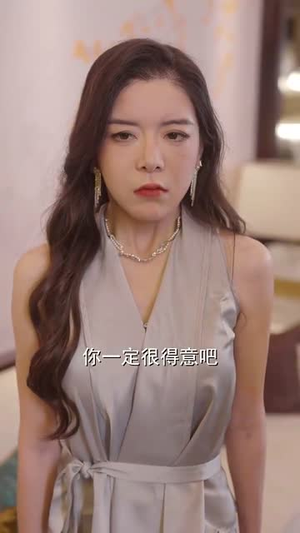 徐秘书她蓄谋已久（62集）热门短剧推荐
