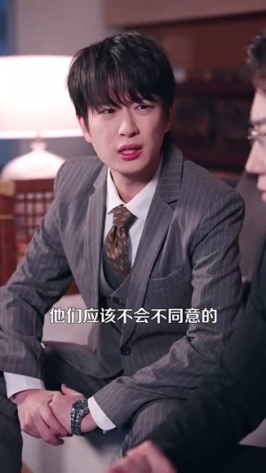 你惹她干嘛（102集）短剧有好货推荐