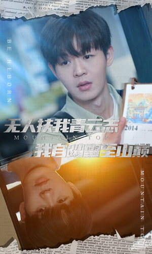 名动天下之家事难休（61集）看到大结局