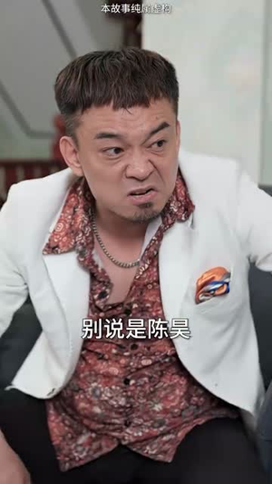 鬼谷传人（90集）女主角是谁