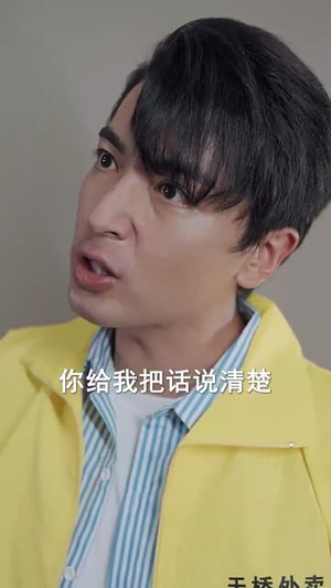 爱在谎言之城（44集）精彩热门短剧