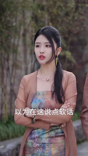 被偷听心声全城美女爱上我 （82集）看精彩短剧