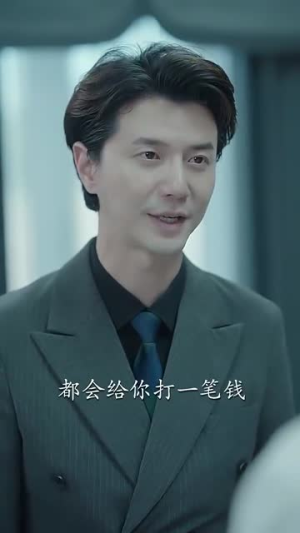 被隐藏的宝贝（51集）短剧有好货推荐