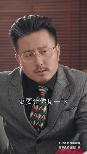 不装了我是榜一大哥（71集）短剧免费看全集