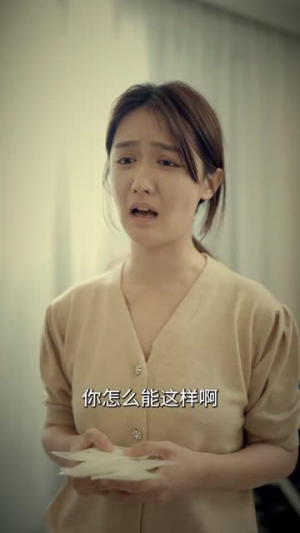 女人为什么而活（40集）短剧全集免费