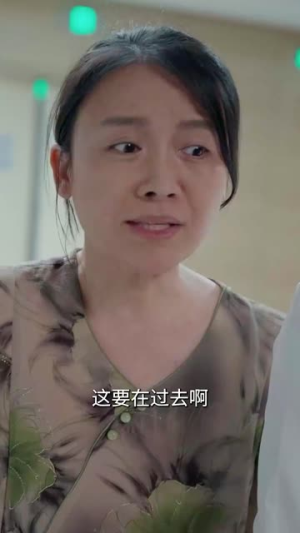 不再说爱你（40集）全部免费看全集