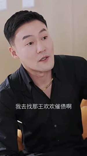 乘风破浪的我妈（65集）古装热门短剧
