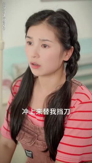 你好李书惠（32集）免费短剧合集