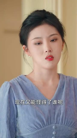 在线改变BE结局（30集）大结局完美收官