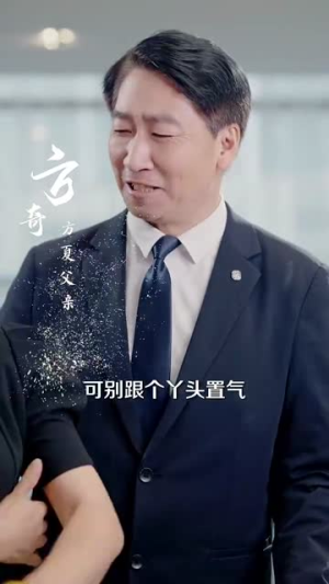 错位白月光（103集）全集我都看完了