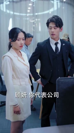 我把哮天犬拐下凡做男友（87集）热播短剧追不停