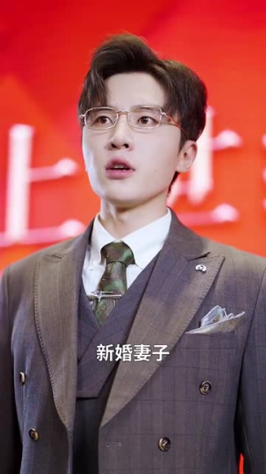 大恩以婚相报（50集）西瓜短剧免费看
