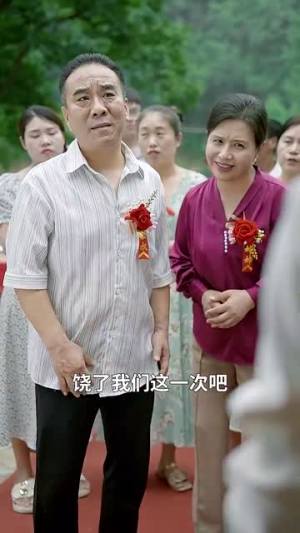 顶门立户（80集）流畅播放免费看