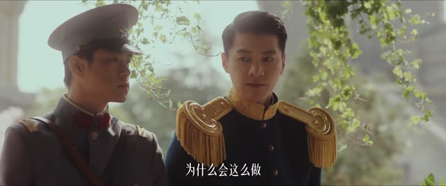 渡清欢（30集）零花钱看整部剧