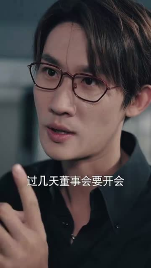 父慈子孝李正道（73集）完整版