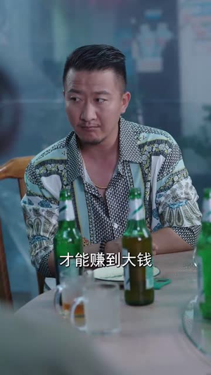 父亲的秘密（36集）好看的短剧来了