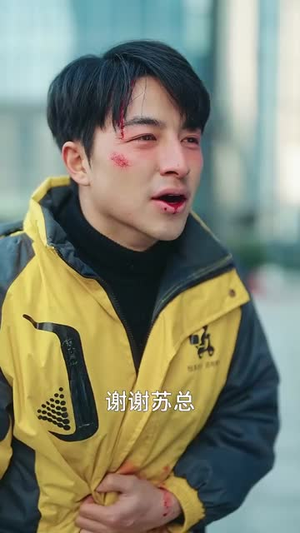 分手三年后（43集）短剧视频分享