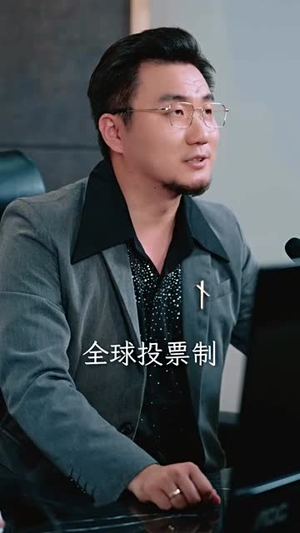 歌后（76集）女频短剧推荐