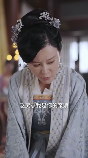 和离后我宠冠东宫（100集）热门短剧推荐