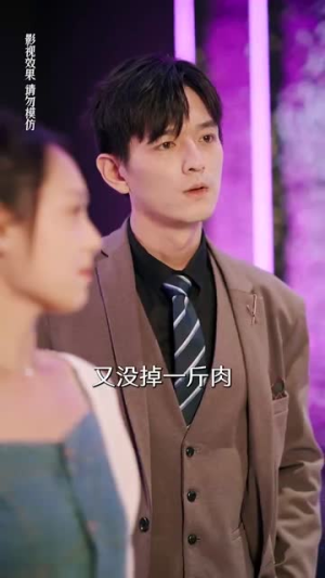 热辣滚烫的她（76集）精彩短剧抢先看