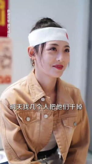 豪门娇妻每天只想练拳击（76集）百度网盘资源