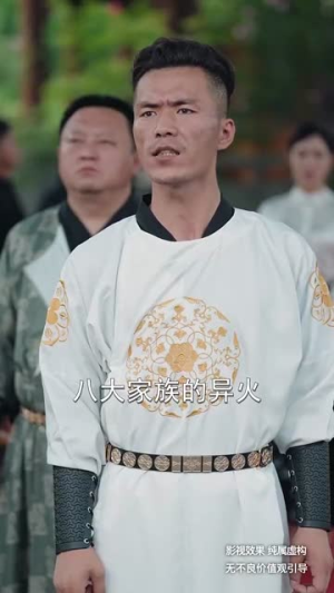黑神话炎帝（62集）热门了短剧