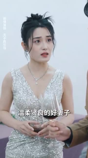 黑色月光（77集）最火短剧热播中