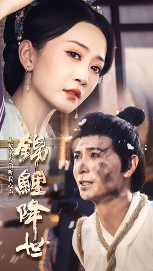 锦鲤降世，炮灰家人偷听我心声（67集）原创精彩短剧